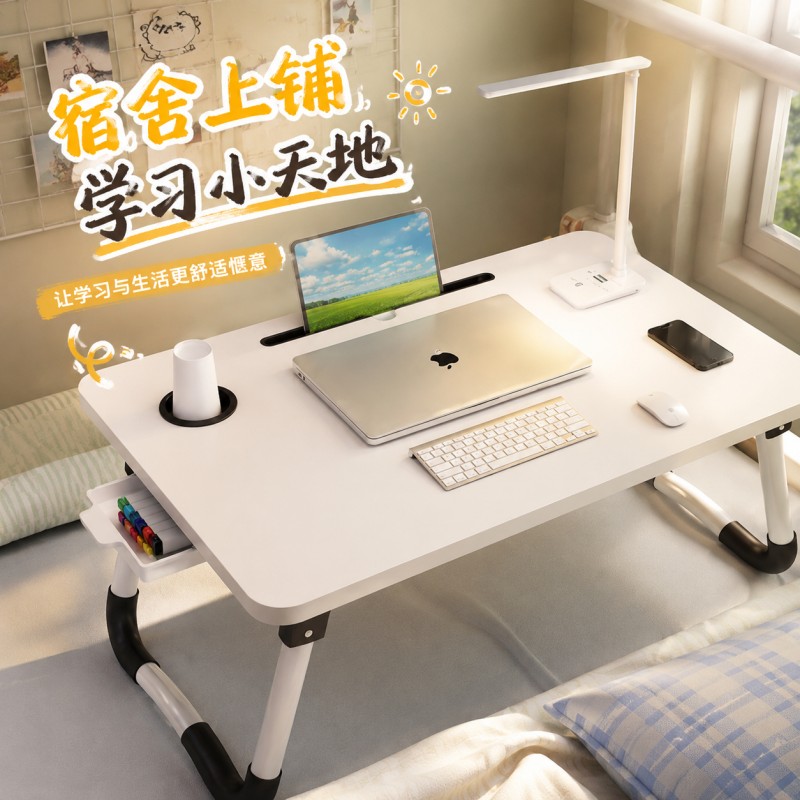 小桌子放床上飘窗宿舍学生上铺学习桌家用卧室飘窗懒人书桌电脑桌