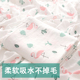 两层竹棉纱布浴巾盖被大人女薄款 裹身体儿童加大号 夏天ins风长版