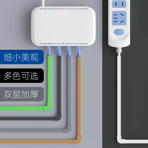 免打孔走线神器 Besee双层加厚理线器 网线收纳遮挡条