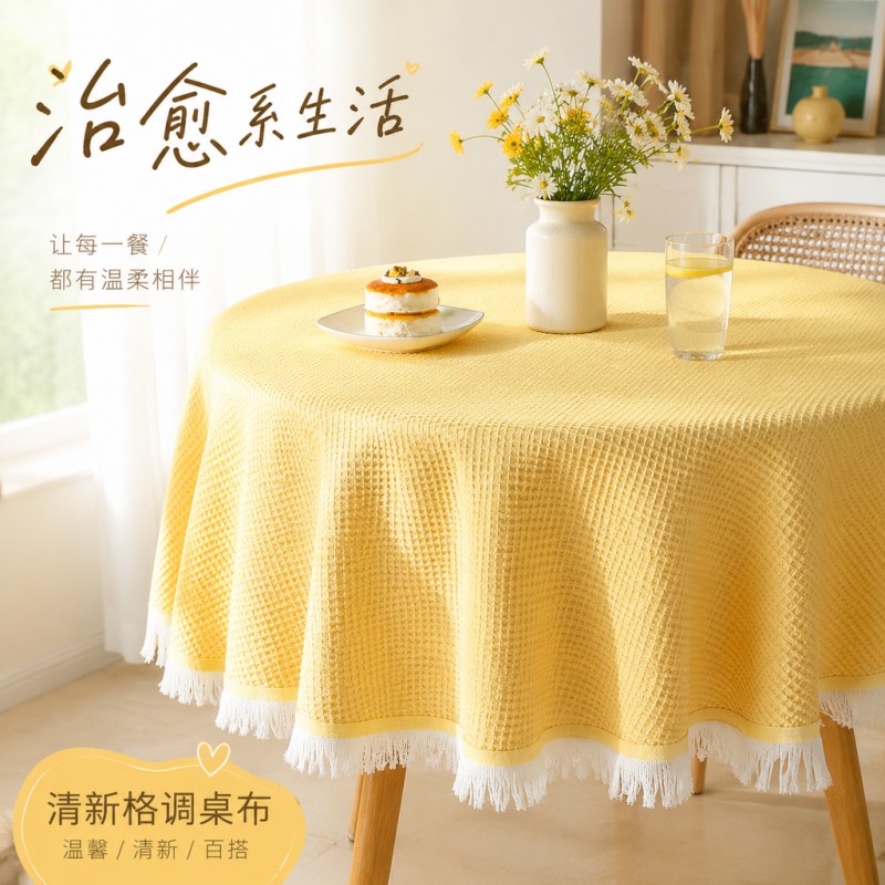 圆桌子桌布ins风法式轻奢高级感拍照白色日系宿舍书桌桌布长方形