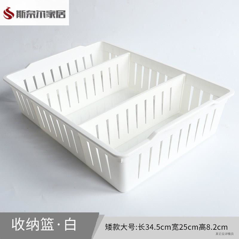 筐医药抽屉收纳盒厨房收纳盒置小篮子桌面分隔长方形塑料物分格浴