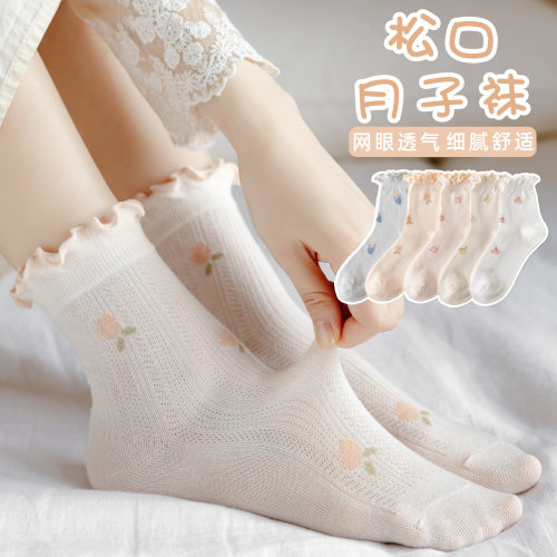 诸暨月子袜子产后夏季孕妇松口不勒脚春秋款纯棉宽松产妇长袜女士