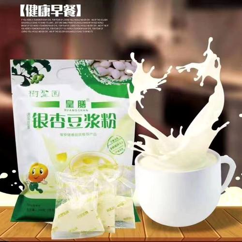 皇膳银杏豆浆粉袋装300g独立小包装即食速溶冲饮早餐