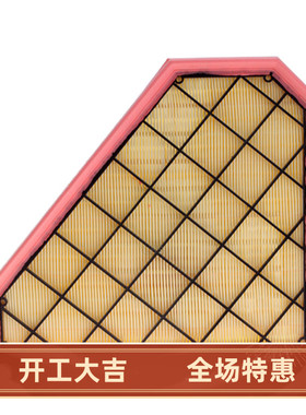 A3185C空滤适配凯迪拉克CADILLAC CTS V6 3.6L 空气滤芯格滤清器