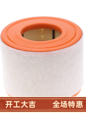 适配辉昂/12-18款奥迪C7 A6L A6 Avant A7空气滤芯清器1.8T 2.0T