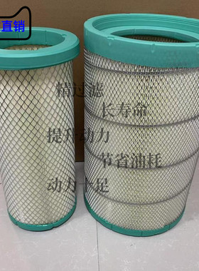 K2743空滤适用宇通金龙客车AF26595/AA90140海格亚星客车空气滤芯
