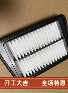 适配进口铃木SUZUKI/EVERY/0.7L空气滤芯风格滤清器13780-68H00