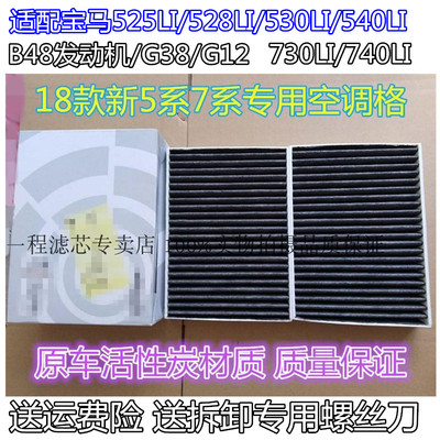 适配冷气格空调滤芯