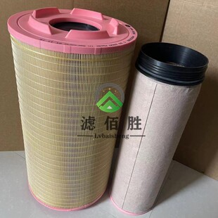 3259空滤适配约翰大迪尔定制款 拖拉机空气滤芯滤清器格4M617