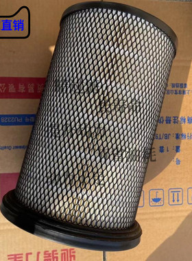 适配悍沃704504拖拉机奔野604704空气滤清器滤芯空滤格k1830K2131