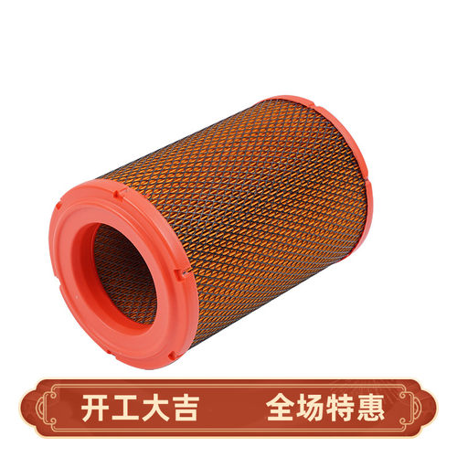 适配新款江淮康铃K1725空滤好运空气滤芯/江淮康铃K1货车滤清器格