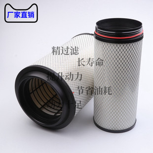 适配福田瑞沃E3 140 160 170空滤滤芯时代金刚Q3K2336空气滤芯