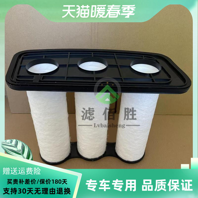 适配哈佛神兽H6S拿铁DHT摩卡DHT-PHEV 1.5T空气滤芯1109132XGW01A