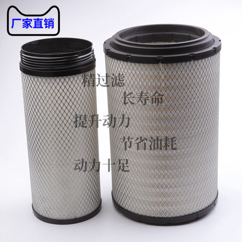 K2841PU空气滤芯解放J6空滤陕汽德龙F3000A7重汽T7h豪沃336滤清器