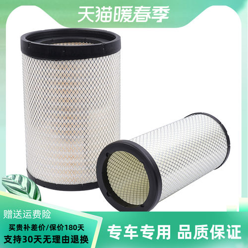 3045KL空滤适配新款重汽豪沃空气滤芯凹口PU胶进气滤清器格自卸车