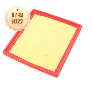 适配大众斯柯达柯米克晶锐昕动昕锐野帝捷达VA3空气滤芯格滤清器