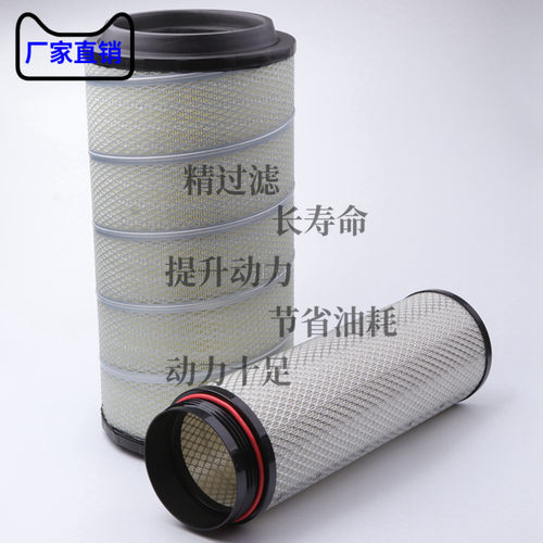 K2652空滤PU适配C27800解放500/460马力新款J6P空气滤芯滤清器185