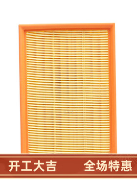 LR005816空滤适配路虎神行者2 3.2 2.2T SD4柴油版空气滤芯空气格