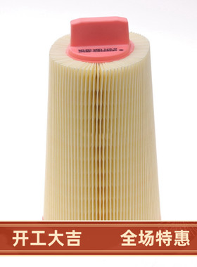 适配奔驰C180K C200K E200K SLK200K 空气滤芯格清器A2710940204