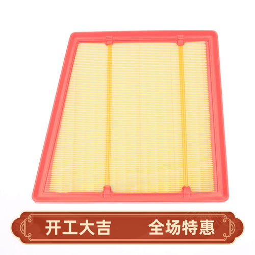 适配19-21款北京BJ40 L PLUS 2.0T 2.3T空气滤芯格滤清器汽油车