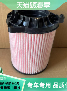 适配Maserati Ghibli Levante莱万特3.0T D柴油空气滤芯670004604