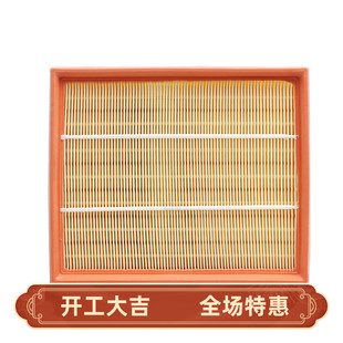 卫士 ERS4238空滤适配路虎老款 一代 自由人 空气滤芯格滤清器 2.5