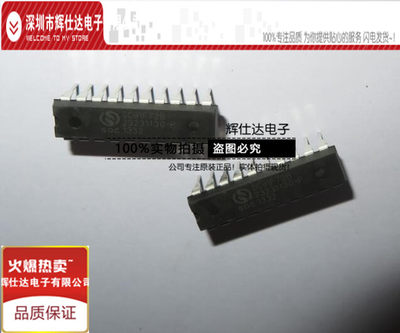 热卖 SC91F72B SC91F72 单片机 DIP-20 全新原品 专业一站式配单