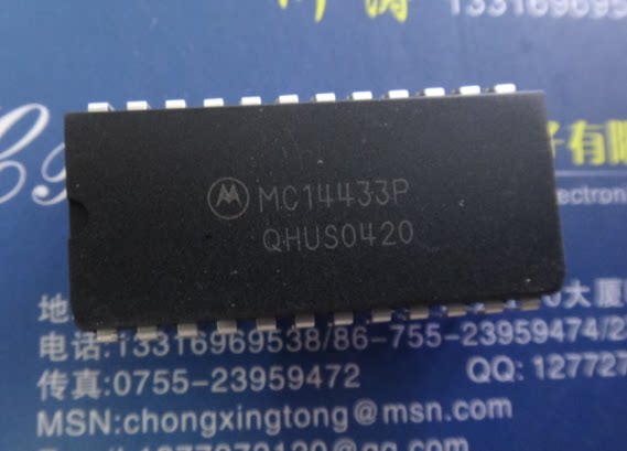 bom配单原品正品集成电路 mc14433p 包上机