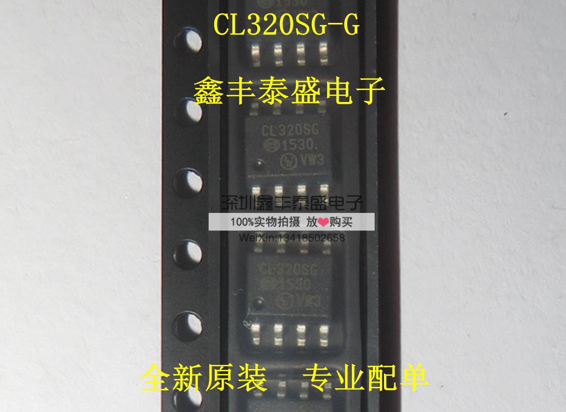 特价CL320SG-G CL320 CL320SG SOP-8 LED照明驱动器全新进口原