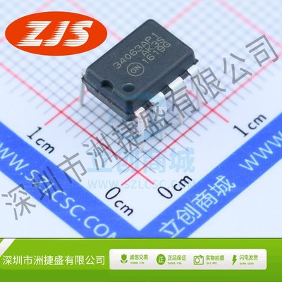 DC-DC电源芯片 MC34063AP1G DIP-8 onsemi(安森美)