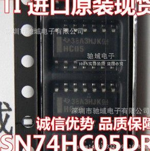 热卖 SN74HC02DR TI/德州仪器 贴片3.9 SOP-14 原正品 假一罚十