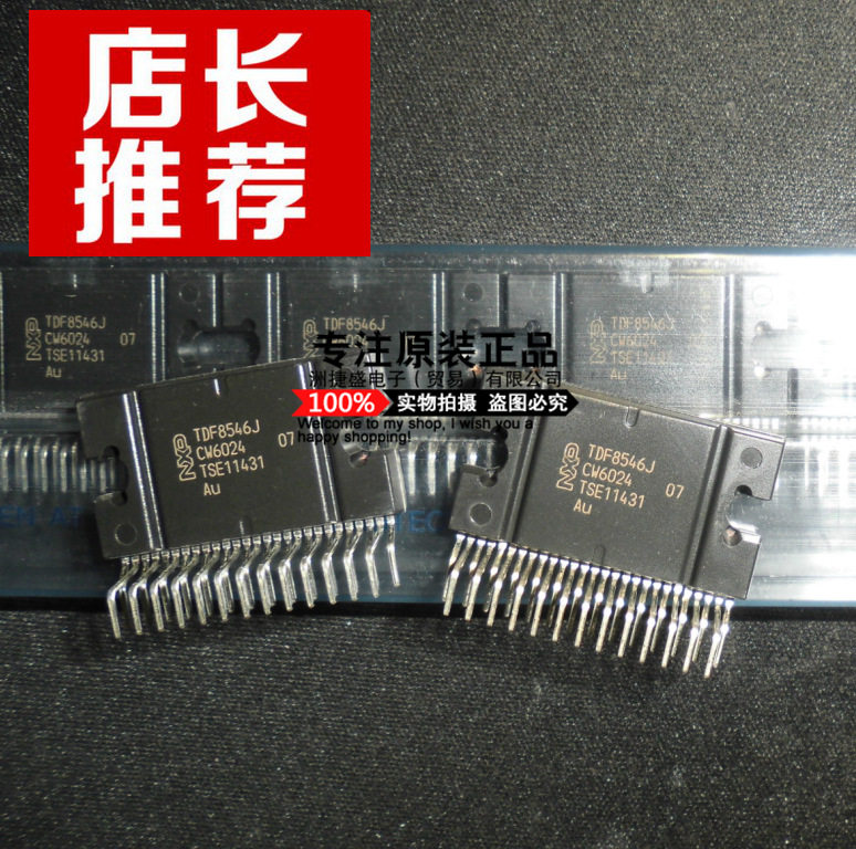 供应tdf8546j tdf8546 zip27 集成电路ic线性音频放大器 全新原品