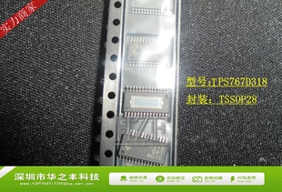 TPS767D318PWP 促销 PS767D318 TSSOP28脚 热卖 进口原品稳压芯片