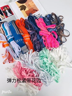 加厚宽窄好松紧带手工diy各种裤子裤腰内裤包边花牙弹力 橡筋辅料