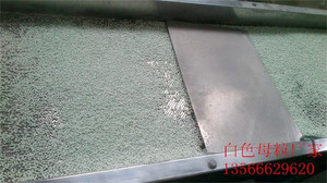 注塑通用白色母粒PE塑胶环保金红石型钛白粉白色母料乳白色母粒