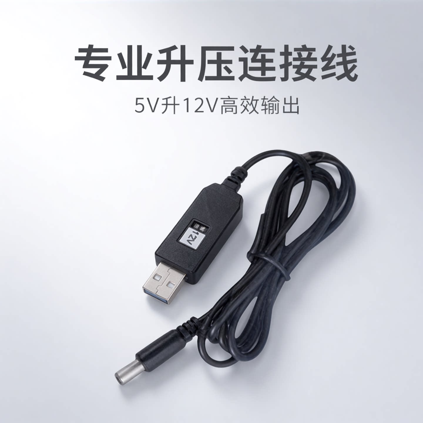 led手写荧光板充电宝连接线发光图片