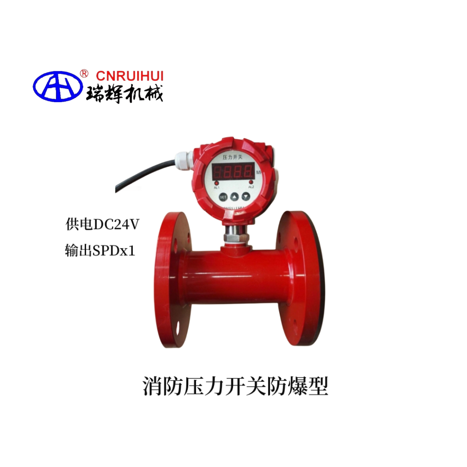 消防低压压力开关 启泵低压压力压力表