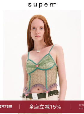 s u p e rr 复古兰绿色小花朵装饰蕾丝打底吊带背心