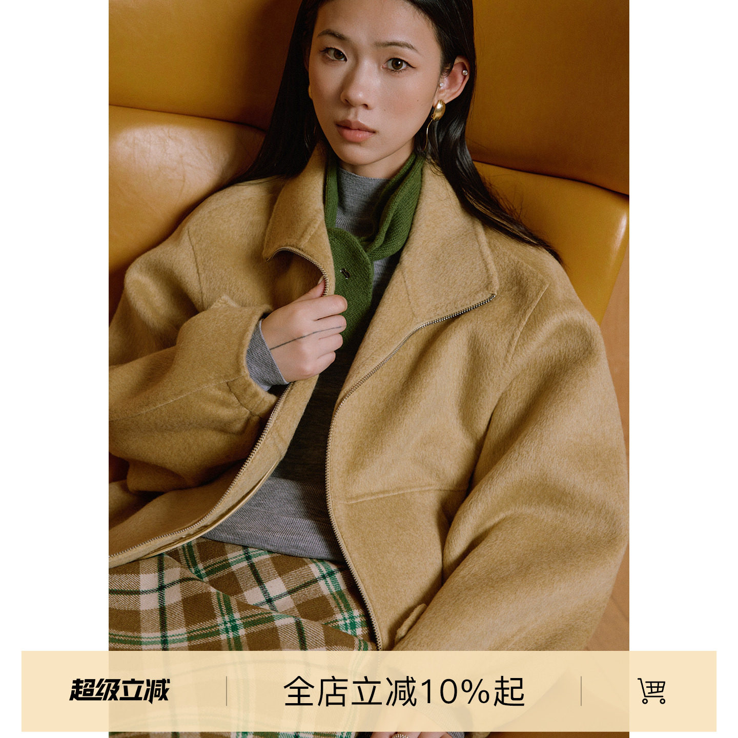 黄色短款毛呢外套翻领羊毛大衣