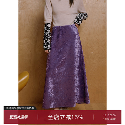 新中式中长款紫色半身裙