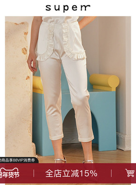 s u p e rr  白色珠光质感花边压饰百搭九分裤女