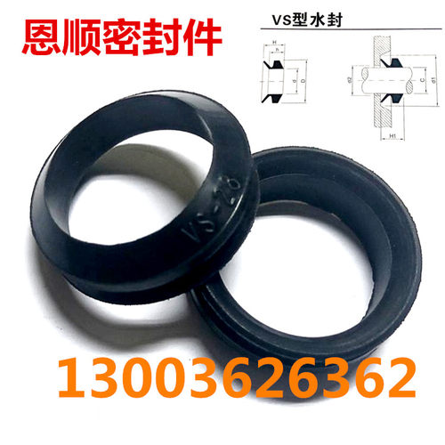 水封适用范围：   可用于大部分轴承中，并且可以作为副密封用于主密封容易失效的恶劣环境中。并且可以用在汽车、电器、轴承、泵、及其他方面。防止灰尘，水以及其他污物侵入轴承部位或密封系统。