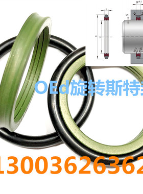 GRS油封轴用旋转封斯特封 OEd-25*32.5*3.2/25*36*4.2 轴用格莱圈
