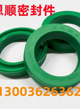进口料绿色PU油封UNS/UN-170*200*15/18/175*190*9 U型液压密封圈