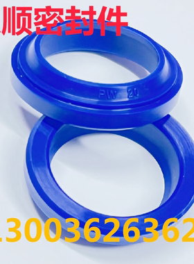 油缸用油封A1/GHP/PW型40*48/45*53/50*58*4/5/7双台阶防尘密封圈