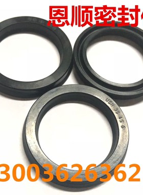 优质黑色丁晴橡胶 U型液压密封圈 USH-106*120/110*125/112*125*9