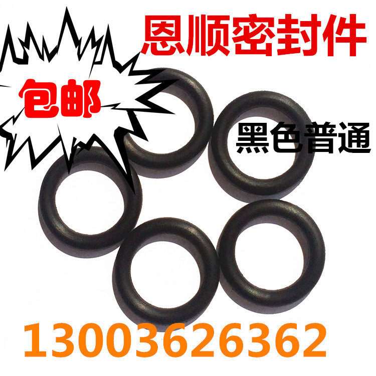 内径过桥活塞杆耐磨密封圈包邮