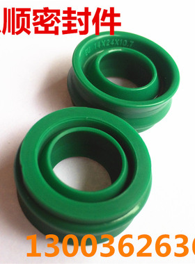 进口聚氨酯油封活塞杆密封圈EU12A-12*20*10.7PU防尘两用气缸气封