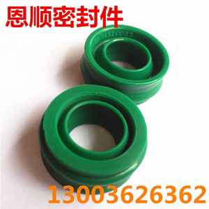 进口聚氨酯油封气缸活塞杆密封圈EU22-22*32*11.2PU防尘两用气封