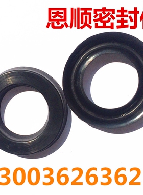 优质Y型橡胶75*95*10/75*95*12.5Y型油封轴孔通用密封圈黑色丁青